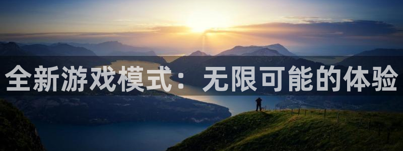 杏宇娱乐平台最新版下载安装