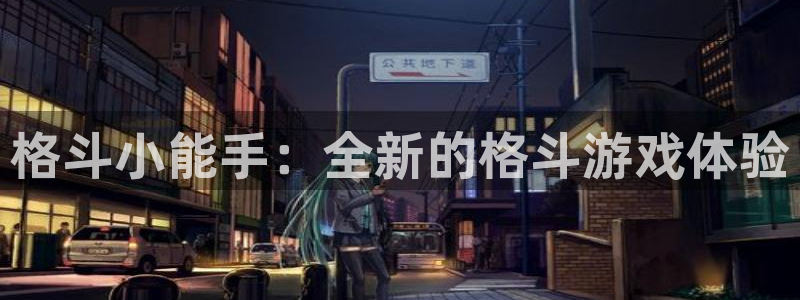 杏宇娱乐总代理
