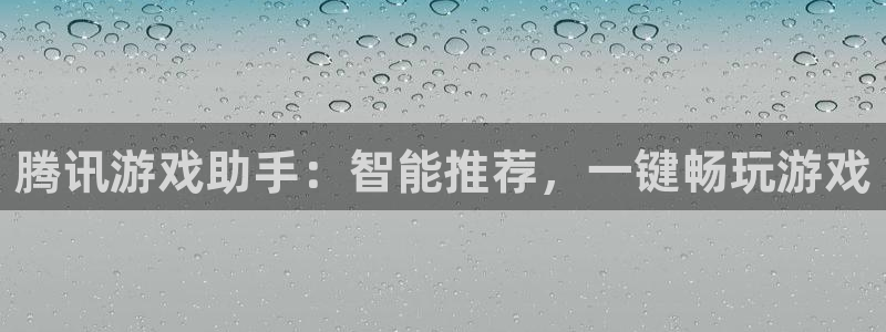 杏宇娱乐平台最新版下载苹果手机
