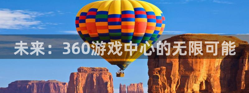 杏宇娱乐平台最新版下载苹果手机