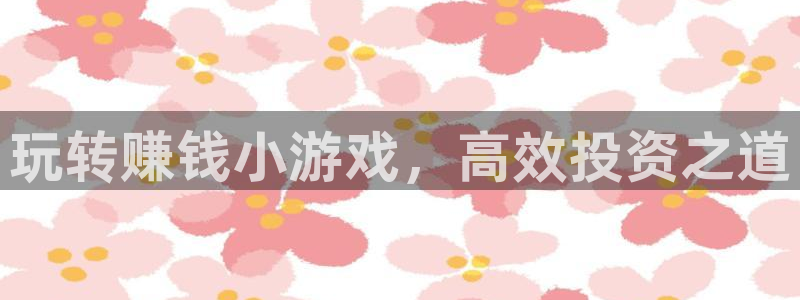 杏宇娱乐平台最新版下载安装苹果