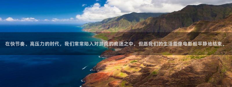 杏宇平台登陆入口